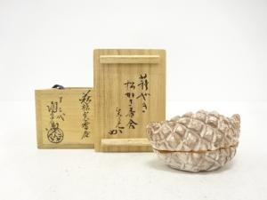 萩焼　十二代　田原陶兵衛造　松実　香合(十二代兼中斎書付)